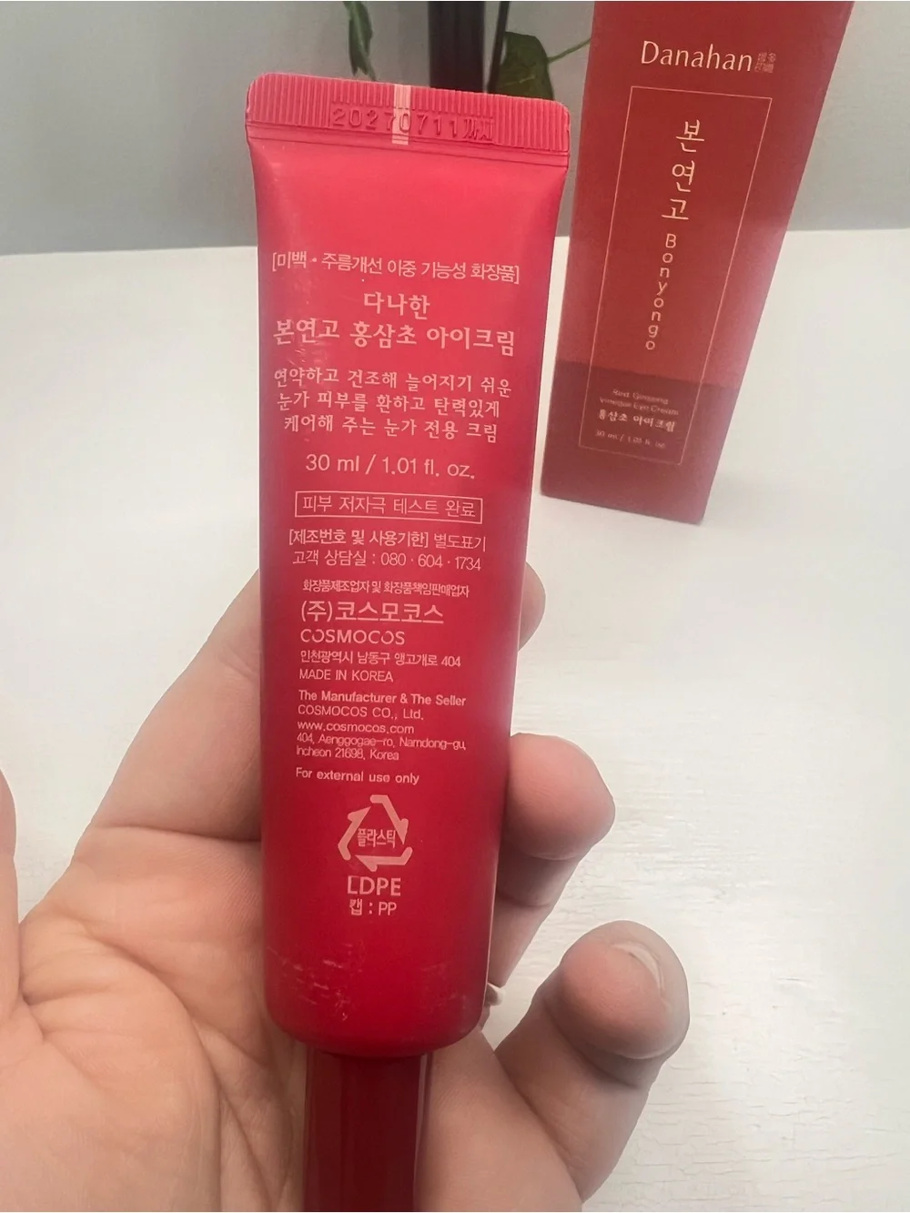 NWT Danahan Bonyongo Red Ginseng Vinegar Eye Cream 30ml